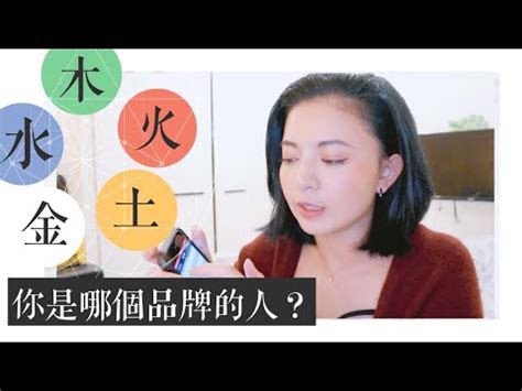 強金強水弱木|八字強弱表現看五行怎麼說